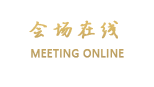 呼和浩特世奥酒店